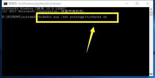 配备较低的Win10电脑上如何关闭驱动数字签名？