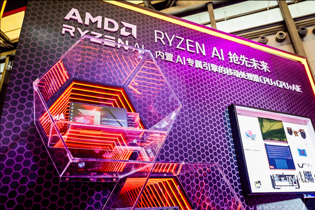AMD在ChinaJoy展示全新的锐龙AI笔记本,开创了人工智能领域的新时代!