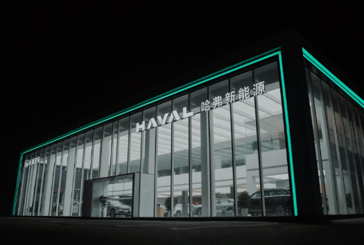 长城哈弗枭龙系列喜迎里程碑:第一万台车辆下线