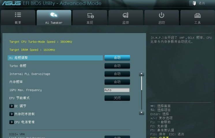 进入华硕主板bios设置图解教程