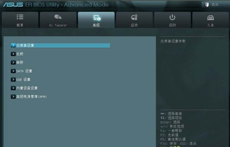 进入华硕主板bios设置图解教程