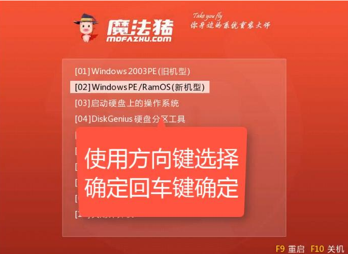 u盘重装系统win10详细步骤教程