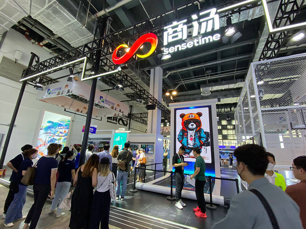 探营世界人工智能大会:这款中文语言大模型会做旅游攻略