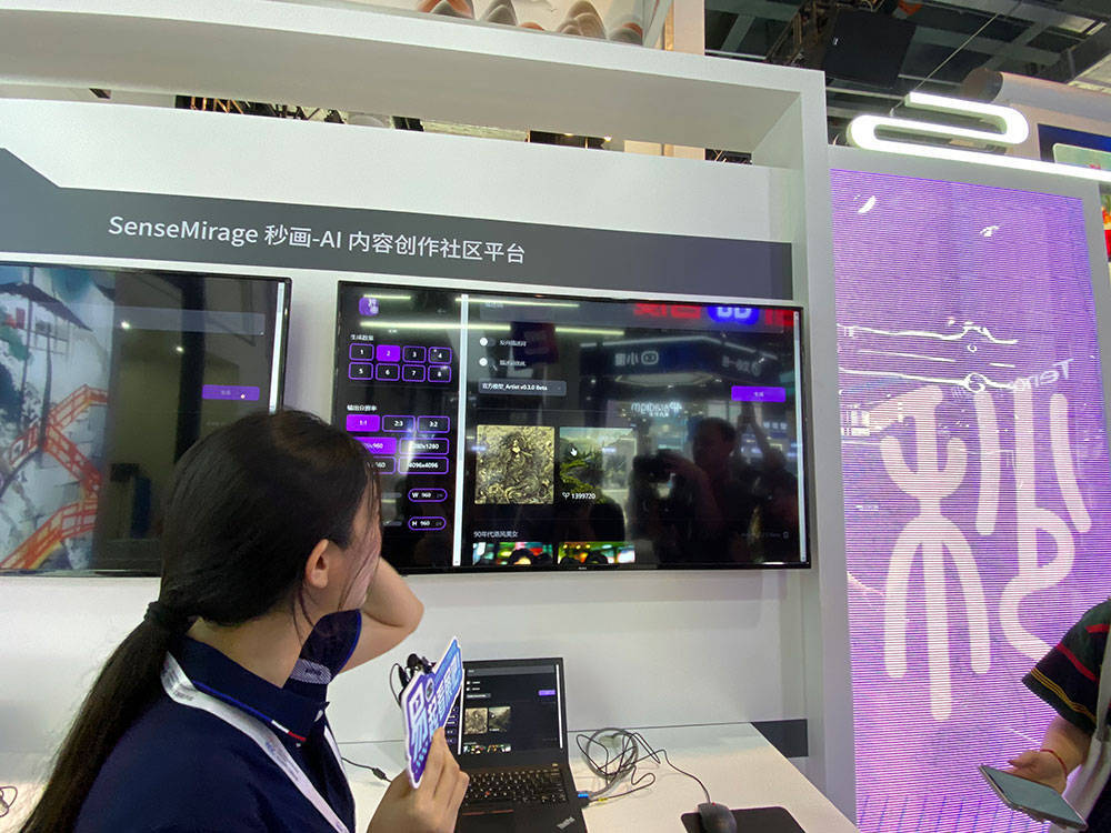 探营世界人工智能大会:这款中文语言大模型会做旅游攻略