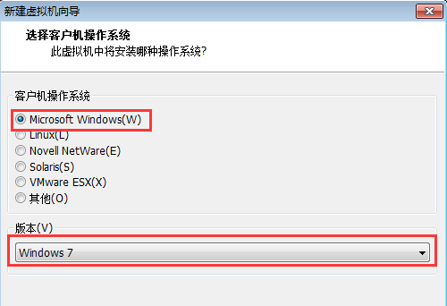 虚拟机安装教程win7系统