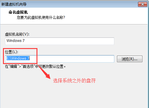 虚拟机安装教程win7系统