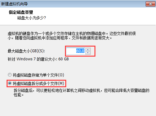 虚拟机安装教程win7系统