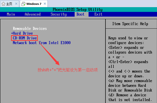 虚拟机安装教程win7系统