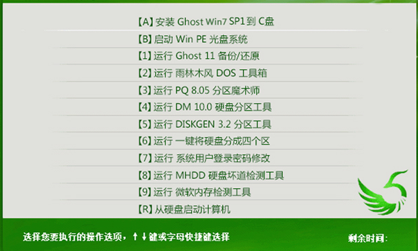 虚拟机安装教程win7系统