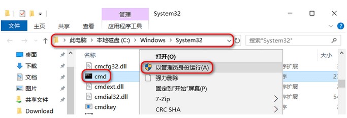 Win102019ltsc如何关闭系统升级？必须关闭系统升级吗？