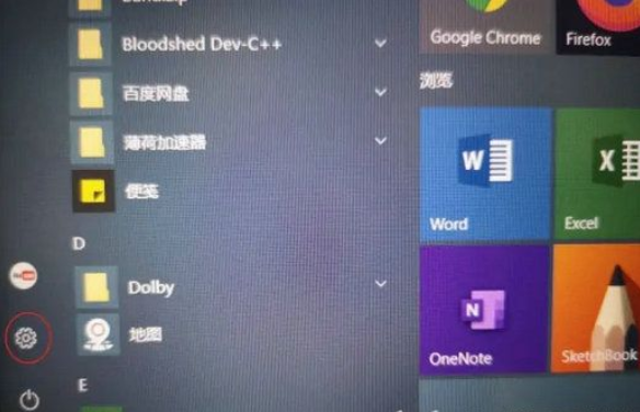 windows10如何打开蓝牙作用windows10打开蓝牙操作流程