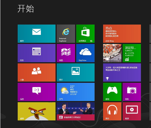 win8系统安装教程图解