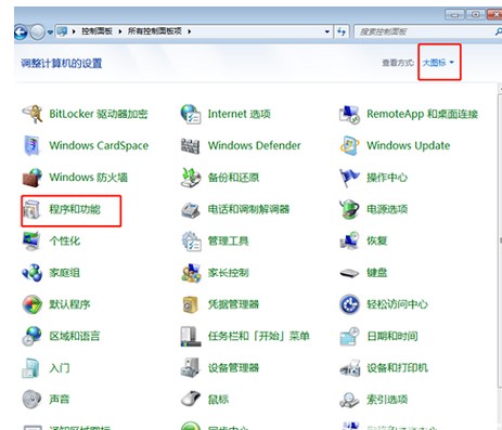 win7复制文件特别慢该怎么办win7复制文件特别慢解决方案