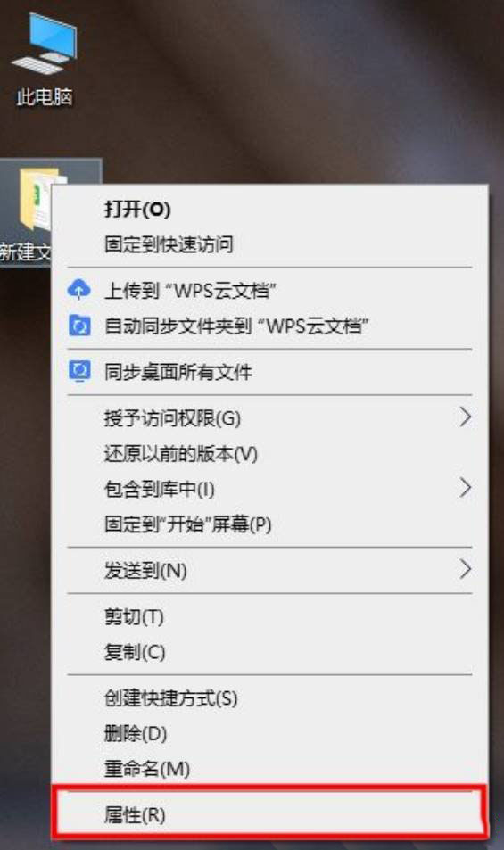 Win10怎样强制删除文件夹？Win10删掉难除文件夹名称的方法