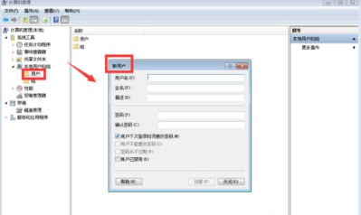 Win10电脑安装不了软件该怎么办？Windows10安裝不了软件的解决方法