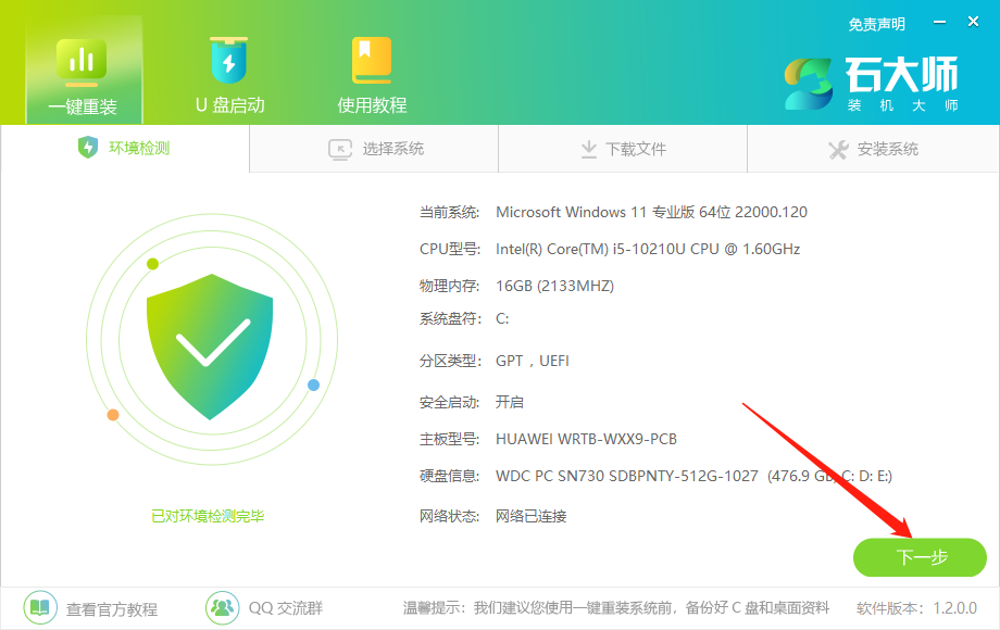 Win10电脑安装不了软件该怎么办？Windows10安裝不了软件的解决方法