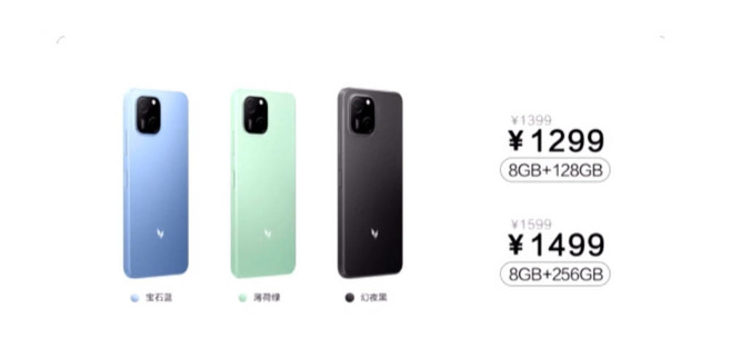 今日开售!中国电信麦芒A20首销价格揭晓!