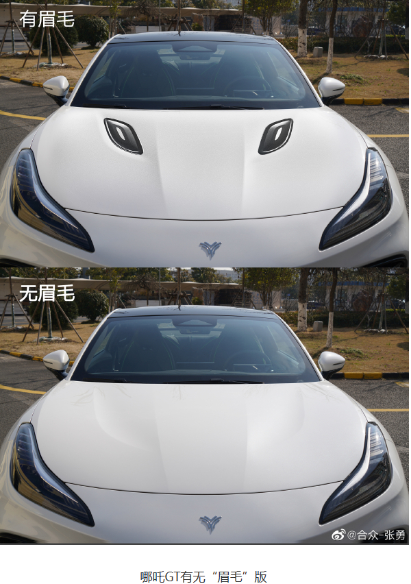 哪吒GT新版本即将上市！