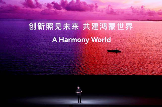 曝光HarmonyOS 4的重要新能力:全面升级AI大模型,小艺实现全面进化