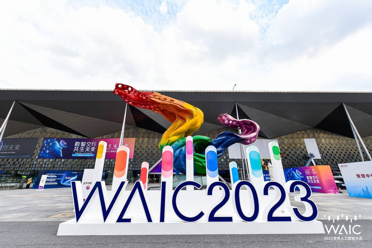 世界人工智能大会高合发表演讲，HiPhi Y即将全球上市