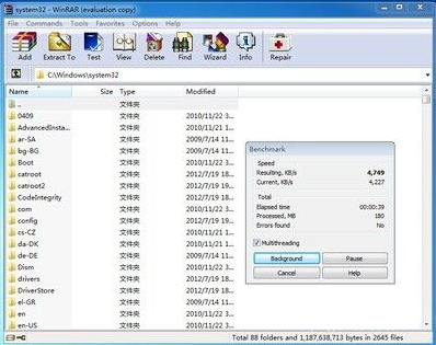 win7 32位系统和64位系统的区别
