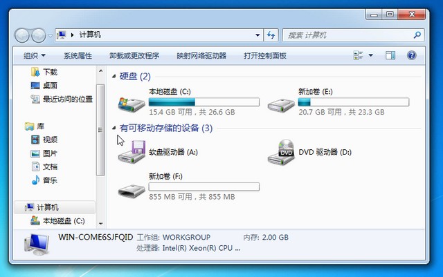 如何运用U盘安装win7系统
