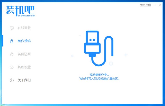 如何运用U盘安装win7系统