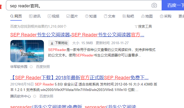 win7如何打开gd文件