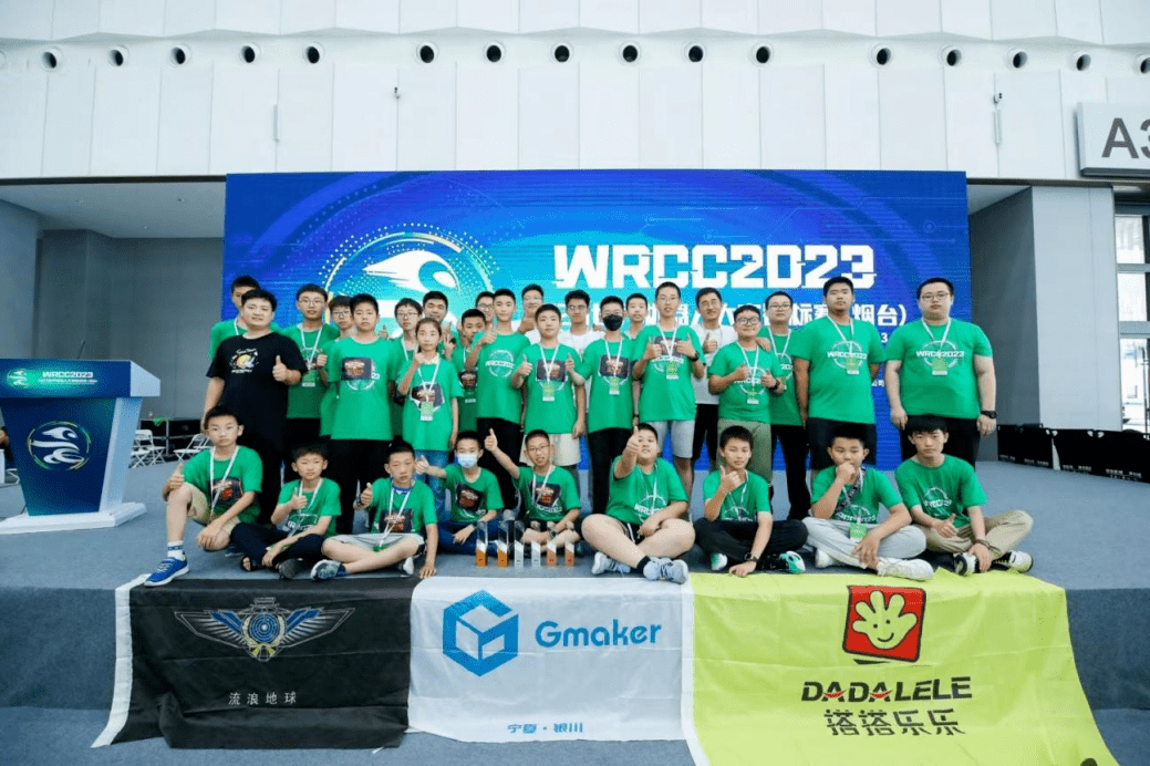 世界机器人大赛威海选手载誉归来