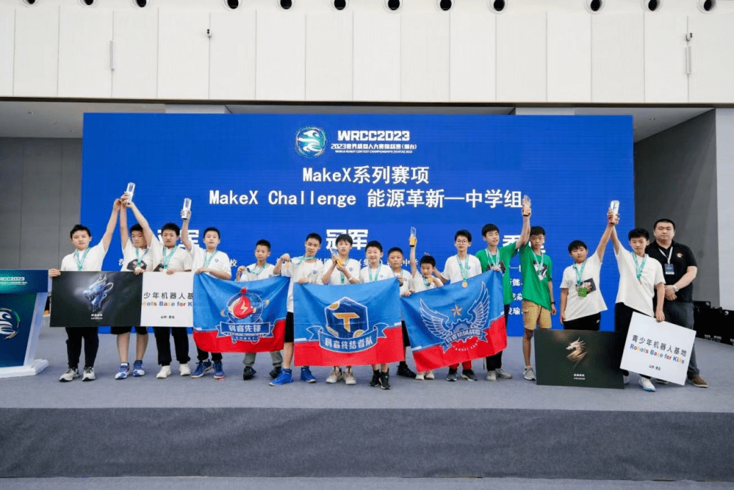 世界机器人大赛威海选手载誉归来