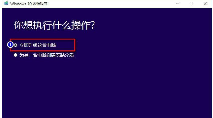 怎么升级win10的方法
