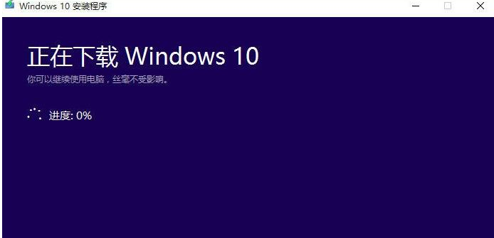 怎么升级win10的方法