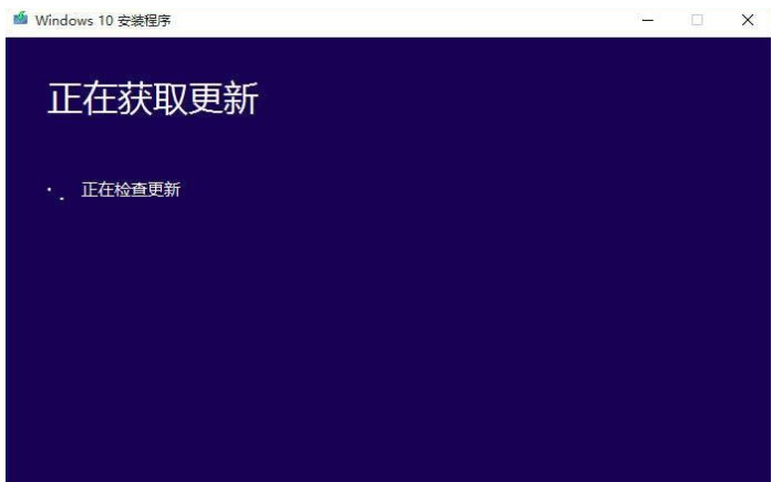 怎么升级win10的方法