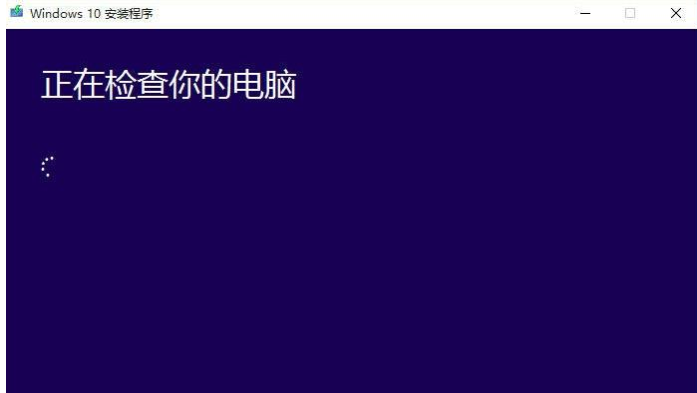怎么升级win10的方法