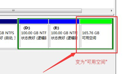 适合新手小白win7磁盘空间调整方法分享