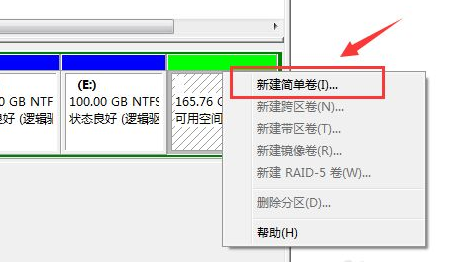 适合新手小白win7磁盘空间调整方法分享