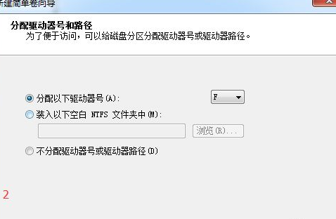 适合新手小白win7磁盘空间调整方法分享