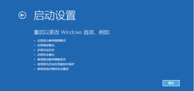 win10转圈卡死修复的详细步骤教程