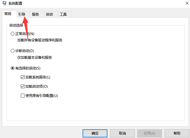 小编教你win10安全模式怎么进入