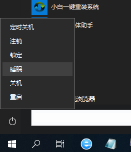 小编教你win10安全模式怎么进入