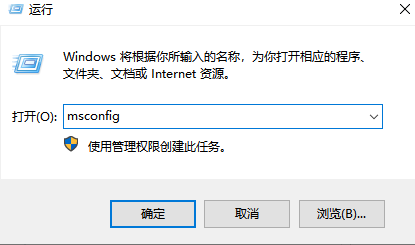 小编教你win10安全模式怎么进入