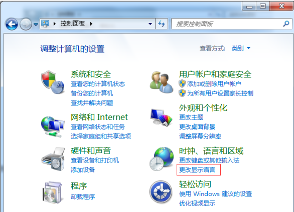 windows7系统下载安装出现乱码问题
