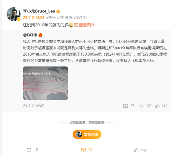 华为鸿蒙OS 4.0设计细节曝光:状态栏布局变化、电池图标更醒目