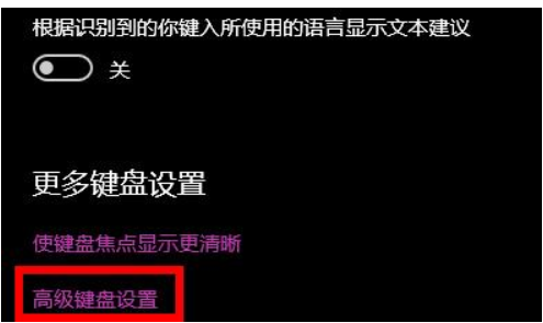 win10快捷键模式撤出实例教程