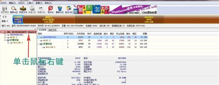 windows7开机发生一堆英文该怎么办windows7开机发生一堆英文解决方案