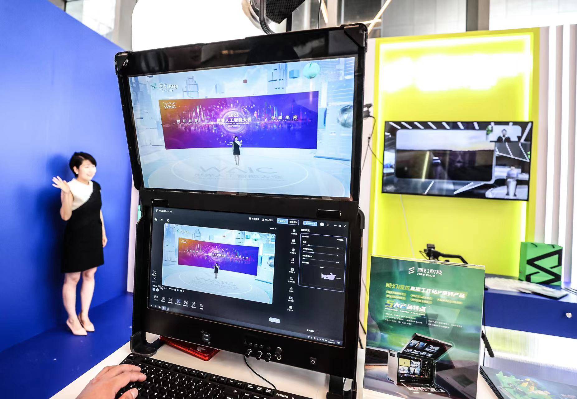 为AI打造最佳试验场，浦东力争三年内实现20项技术创新