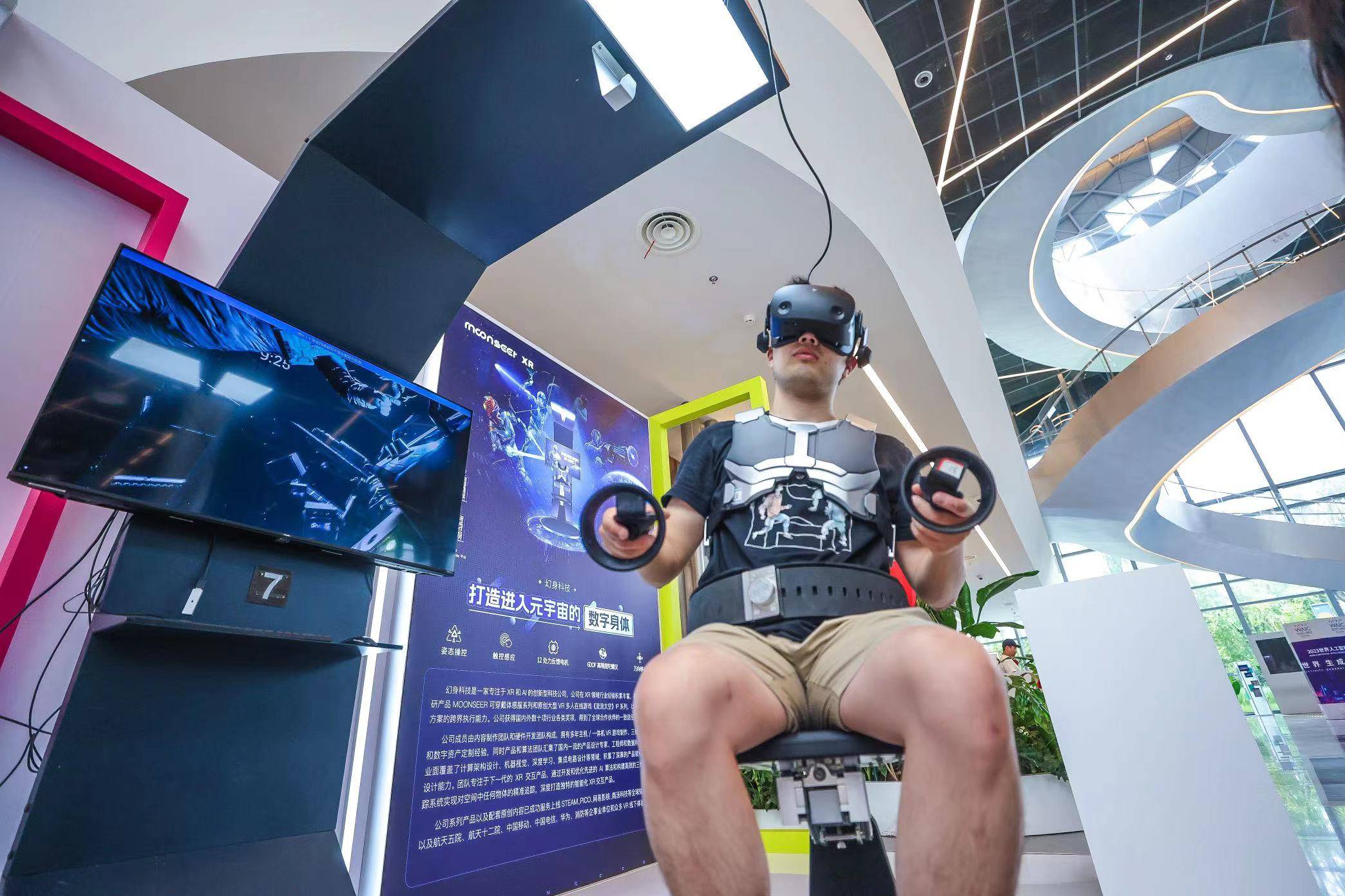 为AI打造最佳试验场，浦东力争三年内实现20项技术创新