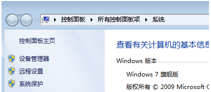 windows7系统临时文件夹位置在哪