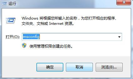 win7无法打开realtek高清晰音频管理器的解决方案
