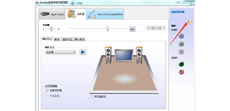 win7无法打开realtek高清晰音频管理器的解决方案